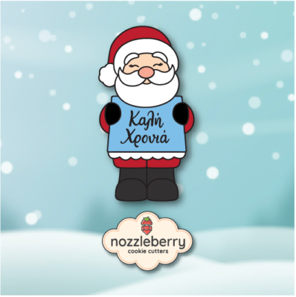 Άγιος Βασίλης Puzzle