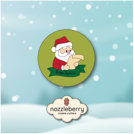 santa vasilopita 4 a