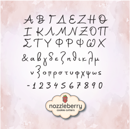 Γράμματα και αριθμοί σφραγίδες elegant