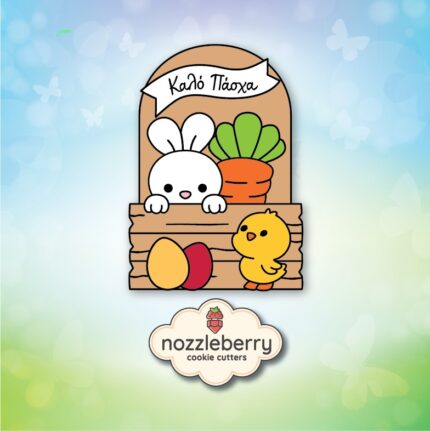 Πασχαλινή σύνθεση