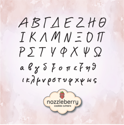 Σφραγιδογράμματα