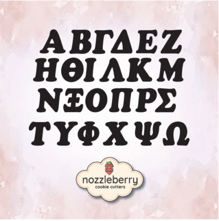 Κεφαλαία Γράμματα