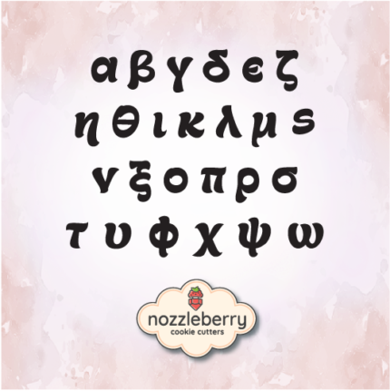 Πεζά Γράμματα