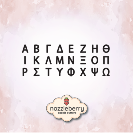 Κεφαλαία Σφραγιδογράμματα