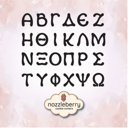 Κεφαλαία Γράμματα