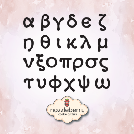 Πεζά Γράμματα