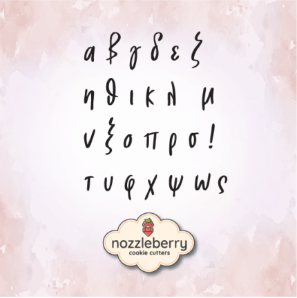 Πεζά Σφραγιδογράμματα