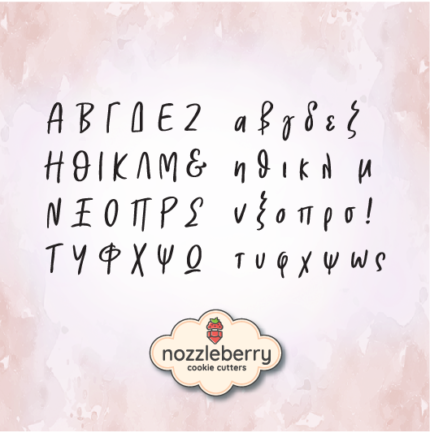 Σφραγιδογράμματα