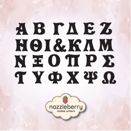 Κεφαλαία Γράμματα