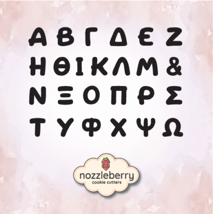 Κεφαλαία Γράμματα