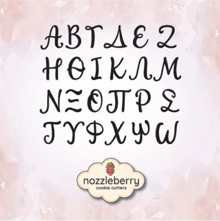 Κεφαλαία Σφραγιδογράμματα